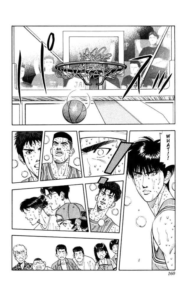 Slam Dunk, Chapter 178 image 12